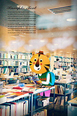 PSD 동물 편집 편집이미지 캐릭터 행복 여유 포토일러 실내 북유럽 북유럽스타일 한명 사람 책 독서 빈티지 호랑이 편집일러스트 서점 이미지편집 1 감정 유럽 컨셉 포유류 내부 상점 스타일 파일형식