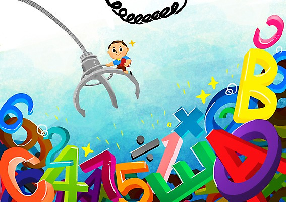 PSD 알파벳 어린이교육 교육 남자 어린이 일러스트 한명 사람 책 숫자 탐험 도전 자신감 로봇팔 뽑기 영재 남자한명만 어린이만 국내일러스트 문자 1 영어 감정 로봇 남자만 파일형식