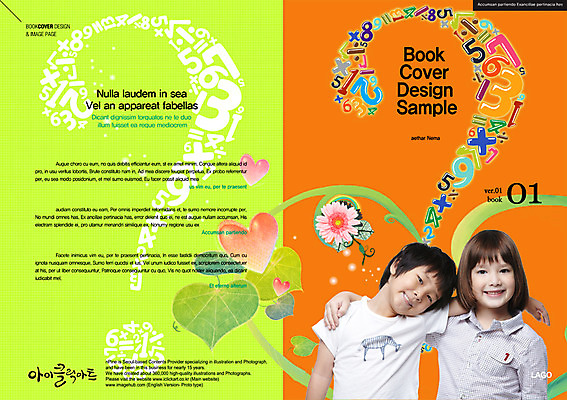 PSD 서양인 외국인 템플릿 편집 표지디자인 북디자인 여자 남자 어린이 리플렛 북커버 어깨동무 사람 동양인 팜플렛 두명 친구 한국인 물음표 공생 공존 어린이만 이미지템플릿 기호 포즈 관계 인종 파일형식