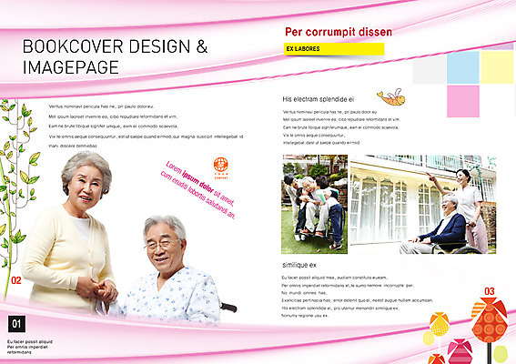 PSD 템플릿 편집 표지디자인 북디자인 부부 여자 노년 남자 리플렛 북커버 사람 팜플렛 여러명 성인 노부부 간호사 간호 휠체어 공생 공존 노인만 성인만 이미지템플릿 커플 다수 의료진 파일형식
