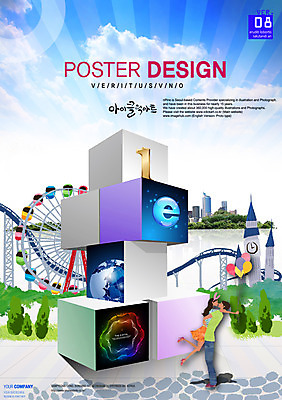 도형 PSD 템플릿 편집 표지디자인 북디자인 커플 여자 남자 포스터 리플렛 인터넷 북커버 안기 포옹 사람 팜플렛 성인 두명 놀이공원 정사각형 대관람차 성인만 이미지템플릿 관계 모션 테마파크 놀이기구 파일형식