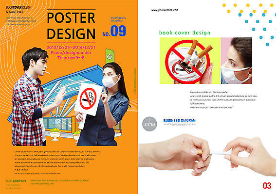 PSD 서양인 외국인 템플릿 편집 표지디자인 북디자인 여자 남자 포스터 리플렛 북커버 흡연 담배 마스크 사람 팜플렛 여러명 성인 예절 표지판 금연 담배꽁초 공공예절 공공장소 성인만 이미지템플릿 캠페인 다수 알림판 인종 장소 사회이슈 파일형식