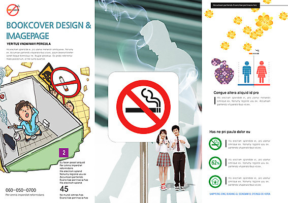 PSD 템플릿 편집 학생 표지디자인 북디자인 여자 남자 교복 리플렛 북커버 청소년 흡연 담배 알림판 사람 동양인 팜플렛 여러명 성인 한국인 예절 표지판 화장실 금연 공공예절 공공장소 이미지템플릿 옷 캠페인 다수 인종 장소 사회이슈 파일형식