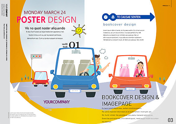 주간 PSD 템플릿 편집 표지디자인 북디자인 여자 남자 포스터 리플렛 북커버 자동차 사람 팜플렛 성인 야외 두명 운전 차도 예절 싸움 교통안전 공공예절 말다툼 성인만 이미지템플릿 자연요소 도로 육상교통 모션 안전 파일형식