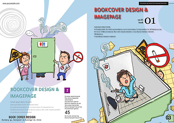 PSD 템플릿 편집 표지디자인 북디자인 여자 남자 리플렛 북커버 흡연 담배 알림판 실내 사람 팜플렛 여러명 성인 예절 표지판 연기 화장실 금연 공공예절 공공장소 성인만 이미지템플릿 캠페인 다수 내부 장소 사회이슈 파일형식