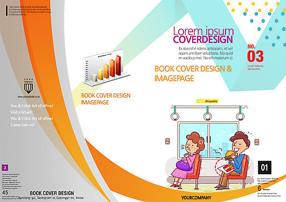 PSD 템플릿 편집 표지디자인 북디자인 여자 남자 음식 리플렛 북커버 버스 실내 사람 팜플렛 성인 두명 햄버거 예절 먹기 냄새 공공예절 공공장소 성인만 이미지템플릿 육상교통 모션 대중교통 패스트푸드 내부 장소 파일형식