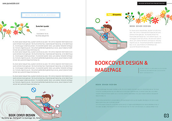 PSD 템플릿 편집 표지디자인 북디자인 남자 리플렛 북커버 사람 팜플렛 성인 두명 달리기 예절 에스컬레이터 공공예절 공공장소 남자만 성인남자만 성인만 이미지템플릿 모션 장소 파일형식