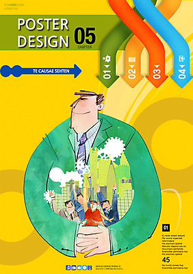 PSD 템플릿 편집 표지디자인 북디자인 남자 포스터 리플렛 백그라운드 북커버 안기 노동자 사람 팜플렛 여러명 성인 파이팅 화합 노사화합 남자만 성인남자만 성인만 이미지템플릿 직업 다수 비즈니스 모션 파일형식