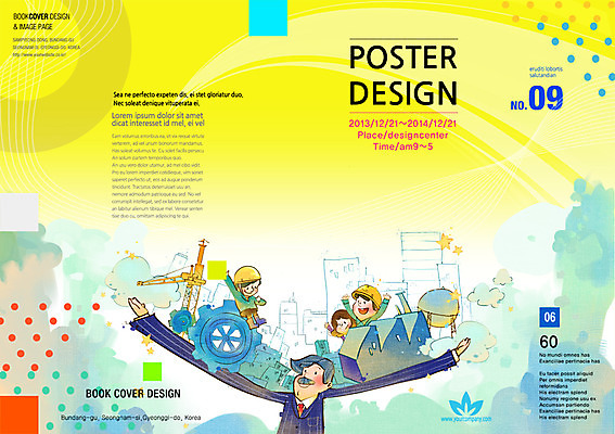 PSD 템플릿 편집 표지디자인 북디자인 여자 남자 포스터 리플렛 백그라운드 북커버 공장 노동자 사람 팜플렛 여러명 성인 톱니바퀴 화합 노사화합 성인만 이미지템플릿 직업 다수 비즈니스 공업 파일형식