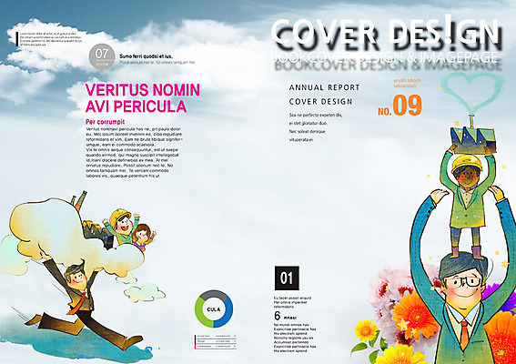 PSD 템플릿 편집 표지디자인 북디자인 남자 리플렛 백그라운드 북커버 공장 협력 노동자 사람 정장 팜플렛 여러명 성인 안전모 화합 노사화합 남자만 성인남자만 성인만 이미지템플릿 직업 옷 다수 비즈니스 공업 헬멧 안전장비 파일형식