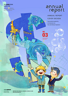 PSD 템플릿 편집 표지디자인 북디자인 남자 포스터 리플렛 백그라운드 북커버 어깨동무 노동자 사람 정장 팜플렛 성인 두명 달러 화폐기호 안전모 보고서 톱니바퀴 화합 노사화합 남자만 성인남자만 성인만 이미지템플릿 직업 기호 옷 포즈 돈 비즈니스 헬멧 안전장비 화폐 파일형식