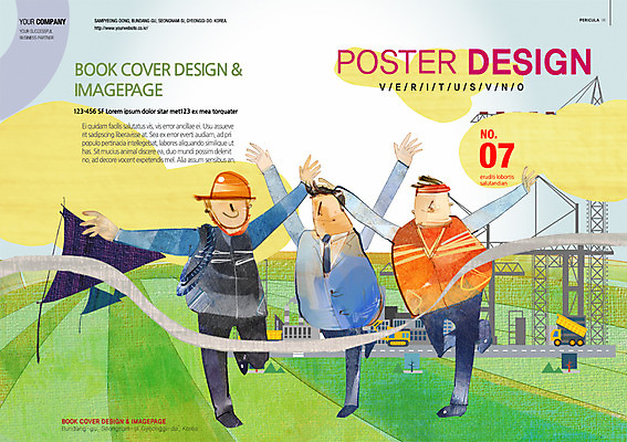 PSD 템플릿 편집 표지디자인 북디자인 남자 포스터 리플렛 백그라운드 북커버 공장 팔벌리기 노동자 사람 경기 팜플렛 성인 세명 달리기 깃발 화합 노사화합 남자만 성인남자만 성인만 이미지템플릿 직업 스포츠 비즈니스 공업 모션 파일형식