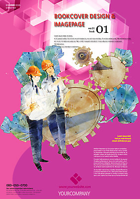 PSD 템플릿 편집 표지디자인 북디자인 남자 포스터 리플렛 백그라운드 북커버 노동자 사람 팜플렛 성인 두명 톱니바퀴 화합 노사화합 남자만 성인남자만 성인만 이미지템플릿 직업 비즈니스 파일형식