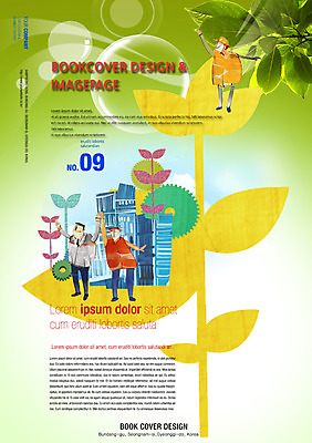 PSD 식물 템플릿 편집 표지디자인 북디자인 남자 포스터 리플렛 백그라운드 북커버 나뭇잎 노동자 사람 팜플렛 성인 세명 새싹 손잡기 화합 노사화합 남자만 성인남자만 성인만 이미지템플릿 직업 잎 비즈니스 모션 파일형식