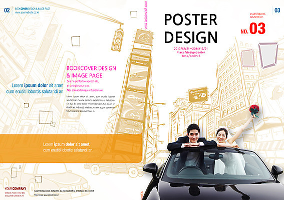 PSD 템플릿 편집 표지디자인 북디자인 여자 남자 포스터 리플렛 꽃다발 결혼 북커버 신혼부부 자동차 거리 사람 동양인 팜플렛 성인 두명 건물 한국인 신혼여행 성인만 웨딩박람회 이미지템플릿 건축물 부부 꽃 육상교통 인종 이벤트 신혼 박람회 파일형식