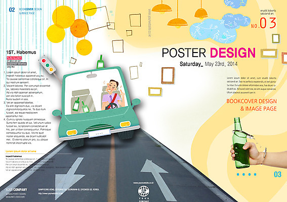 PSD 템플릿 편집 표지디자인 북디자인 남자 포스터 도로 리플렛 북커버 자동차 술병 주류 한명 사람 팜플렛 성인 운전 음주 교통안전 소주 음주운전 남자만 남자한명만 성인남자만 성인만 이미지템플릿 1 길 음료 육상교통 교통시설 모션 병_용기 안전 범죄 파일형식