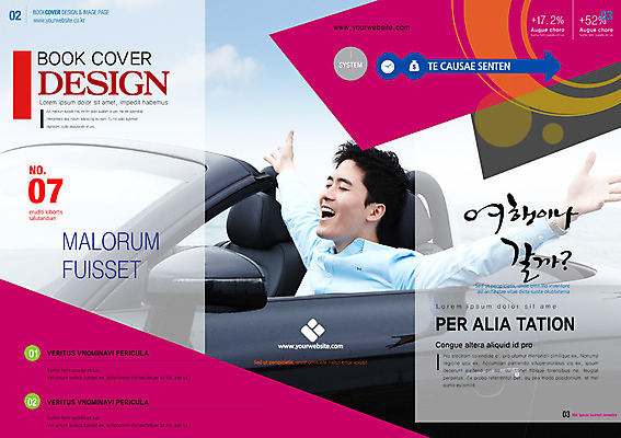 PSD 템플릿 편집 표지디자인 북디자인 남자 리플렛 여행 북커버 자동차 팔벌리기 한명 사람 동양인 팜플렛 성인 한국인 오픈카 남자만 남자한명만 성인남자만 성인만 이미지템플릿 1 육상교통 모션 승용차 인종 파일형식