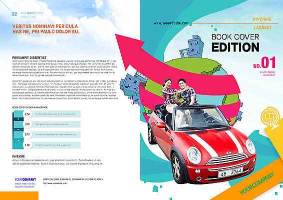 PSD 템플릿 편집 표지디자인 북디자인 커플 여자 남자 화살표 지구 리플렛 컬러 북커버 자동차 사람 동양인 팜플렛 성인 두명 빨간색 지구본 한국인 오픈카 성인만 이미지템플릿 육상교통 관계 승용차 인종 파일형식