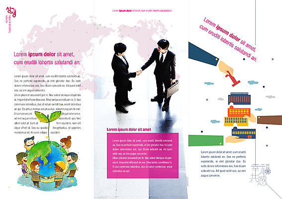 PSD 템플릿 편집 표지디자인 북디자인 여자 남자 행복 지구 리플렛 캠페인 백그라운드 북커버 서류가방 비즈니스 3단접지 악수 사람 정장 팜플렛 여러명 성인 지구본 새싹 손잡기 예절 공감 성인만 이미지템플릿 식물 옷 감정 다수 가방 모션 손짓 파일형식