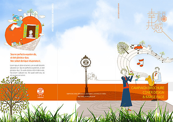 PSD 나무 식물 템플릿 편집 표지디자인 북디자인 여자 할아버지 노년 남자 행복 할머니 악기 음악 리플렛 캠페인 백그라운드 연주 북커버 3단접지 사람 팜플렛 여러명 실버라이프 예절 풀 색소폰 공감 노인만 성인만 이미지템플릿 라이프스타일 감정 다수 문화예술 성인 목관악기 파일형식