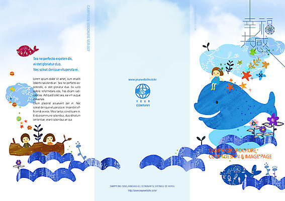 PSD 템플릿 편집 표지디자인 북디자인 여자 남자 행복 리플렛 캠페인 바다 백그라운드 북커버 3단접지 상상 사람 팜플렛 세명 고래 공감 선박 이미지템플릿 감정 수상교통 포유류 수중동물 파일형식