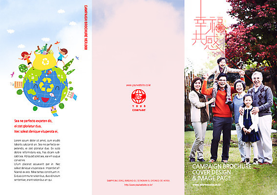 PSD 템플릿 편집 표지디자인 북디자인 여자 할아버지 남자 행복 지구 할머니 어린이 리플렛 캠페인 백그라운드 북커버 3단접지 가족 엄마 사람 팜플렛 여러명 성인 지구본 환경 재활용 자녀 목말 아빠 공감 이미지템플릿 노년 감정 다수 관계 모션 친환경 파일형식