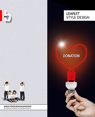 전신 PSD 템플릿 편집 표지디자인 북디자인 손 출판디자인 여자 표지 남자 어린이 리플렛 캠페인 백그라운드 2단접지 북커버 전구 서기 들기 사람 앉기 동양인 손짓 소녀 소년 팜플렛 여러명 신체부위 빛 한국인 하트 봉사 도움 헌혈 어린이만 이미지템플릿 모양 다수 컨셉 모션 인종 파일형식