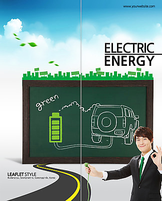 PSD 식물 구름 템플릿 편집 표지디자인 북디자인 출판디자인 표지 남자 도로 리플렛 캠페인 백그라운드 2단접지 북커버 자동차 하늘 나뭇잎 프레임 한명 웃음 들기 사람 동양인 정장 손짓 팜플렛 상반신 20대 성인 초록색 자연보호 그린캠페인 칠판 한국인 에너지 그린에너지 플러그 전기에너지 OK 건전지 환경보전 에코 전기자동차 남자만 남자한명만 성인남자만 청년만 청년남자만 청년남자한명만 성인한명만 성인남자한명만 성인만 그린슈머 이미지템플릿 자연요소 1 옷 길 육상교통 컬러 잎 교통시설 모션 자연 표정 인종 청년 환경 보호 사회이슈 파일형식