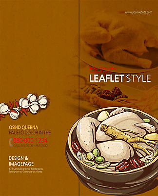 PSD 템플릿 편집 접시 표지디자인 북디자인 출판디자인 표지 한식 음식 리플렛 백그라운드 채소 2단접지 북커버 고추 여름음식 마늘 생고기 육류 팜플렛 사람없음 요식업 치킨 닭고기 닭 인삼 뚝배기 탕 대추 삼계탕 제철음식 이미지템플릿 식기 산업 식재료 조류 삼 보양식 닭고기요리 제철 파일형식 여름_계절