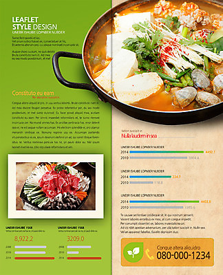 PSD 템플릿 편집 접시 표지디자인 북디자인 출판디자인 내지 한식 음식 리플렛 백그라운드 채소 2단접지 북커버 그래프 조개 파슬리 육류 팜플렛 사람없음 요식업 버섯 당근 소고기 해물요리 냄비 해산물 탕 두부 파 쑥갓 알탕 이미지템플릿 식기 산업 식재료 어패류 뿌리채소 솥 파일형식