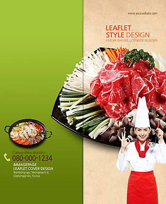 PSD 외국인 템플릿 편집 표지디자인 북디자인 출판디자인 여자 표지 한식 음식 리플렛 백그라운드 채소 2단접지 북커버 식재료 파슬리 요리사모자 생고기 육류 한명 웃음 들기 사람 손짓 팜플렛 상반신 성인 요식업 요리사 버섯 당근 소고기 냄비 OK 국자 탕 만두 팽이버섯 전골 파 만두전골 여자만 여자한명만 성인여자만 성인만 이미지템플릿 직업 모자_잡화 1 산업 모션 주방용품 뿌리채소 표정 인종 솥 파일형식