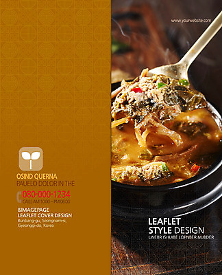 PSD 템플릿 편집 표지디자인 북디자인 출판디자인 표지 한식 음식 리플렛 백그라운드 2단접지 북커버 팜플렛 사람없음 요식업 숟가락 뚝배기 탕 이미지템플릿 산업 수저 파일형식