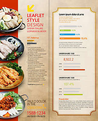 PSD 템플릿 편집 접시 표지디자인 북디자인 출판디자인 내지 한식 음식 리플렛 백그라운드 채소 2단접지 북커버 식재료 고추 호박 양파 그래프 감자 파슬리 생고기 육류 팜플렛 사람없음 요식업 냄비 전골 파 쑥갓 곱창 막창 이미지템플릿 식기 산업 솥 파일형식