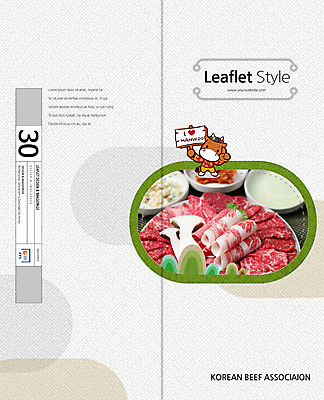 PSD 동물 템플릿 편집 캐릭터 접시 표지디자인 북디자인 출판디자인 표지 한식 음식 리플렛 백그라운드 채소 2단접지 북커버 식재료 생고기 육류 팜플렛 사람없음 요식업 버섯 팻말 소고기 소 한우 차돌박이 이미지템플릿 식기 산업 포유류 프레임 파일형식
