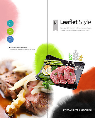 PSD 템플릿 편집 접시 표지디자인 북디자인 출판디자인 표지 한식 음식 리플렛 백그라운드 채소 2단접지 북커버 식재료 생고기 육류 팜플렛 사람없음 요식업 당근 소고기 레몬 아스파라거스 깻잎 이미지템플릿 식기 산업 과일 뿌리채소 파일형식