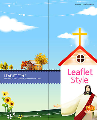 PSD 나무 식물 구름 템플릿 편집 표지디자인 북디자인 출판디자인 기념일 표지 남자 꽃 기독교 종교 리플렛 백그라운드 십자가 2단접지 북커버 하늘 호박 안내 한명 들기 사람 손짓 팜플렛 상반신 성인 건물 교회 믿음 예수 추수감사절 남자만 남자한명만 성인남자만 성인만 이미지템플릿 자연요소 1 건축물 감정 채소 종교건축 모션 이벤트 신_종교 파일형식