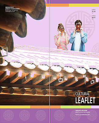 PSD 서양인 외국인 템플릿 편집 한국문화 한국전통 전통 표지디자인 건축물 북디자인 출판디자인 여자 표지 남자 전통문화 문화 리플렛 여행 백그라운드 고건축 2단접지 북커버 지붕 한옥 한국 들기 사람 팜플렛 상반신 성인 두명 전통문양 여행객 탈 처마 국내여행 부네탈 양반탈 성인만 이미지템플릿 동양문화 문양 건축 아시아 모션 가면 인종 전통탈 파일형식