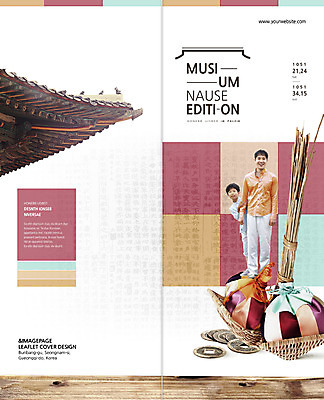 전신 PSD 템플릿 편집 한국문화 한국전통 전통 표지디자인 건축물 북디자인 출판디자인 표지 남자 전통문화 아들 어린이 리플렛 백그라운드 고건축 돈 2단접지 북커버 복주머니 한국 서기 사람 동양인 소년 팜플렛 성인 두명 30대 동전 한국인 역사 아빠 처마 엽전 복조리 역사탐방 남자만 이미지템플릿 동양문화 건축 아시아 문화 가족 모션 전통소품 인종 장년 재산 탐방 파일형식