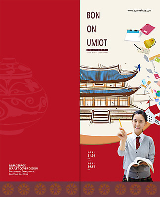 PSD 템플릿 편집 학생 한국문화 한국전통 전통 표지디자인 건축물 북디자인 출판디자인 여학생 여자 교육 표지 교복 전통문화 리플렛 백그라운드 고건축 2단접지 북커버 청소년 한옥 한국 한명 웃음 들기 사람 동양인 팜플렛 상반신 10대 책 연필 공책 한국인 역사 청소년교육 여자만 여자한명만 십대만 십대여자만 십대여자한명만 이미지템플릿 1 동양문화 옷 건축 아시아 문화 모션 문구용품 학용품 표정 인종 필기구 파일형식