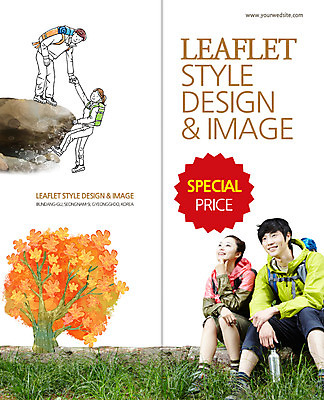 전신 PSD 나무 식물 템플릿 편집 표지디자인 북디자인 응시 출판디자인 여자 표지 남자 리플렛 백그라운드 2단접지 북커버 가방 레저 휴식 아웃도어 서기 웃음 사람 앉기 동양인 이벤트 팜플렛 여러명 20대 성인 쇼핑 손잡기 등산 한국인 등산복 보온병 청년만 성인만 이미지템플릿 시선 잡화 옷 다수 컨셉 모션 표정 인종 청년 트래킹 파일형식