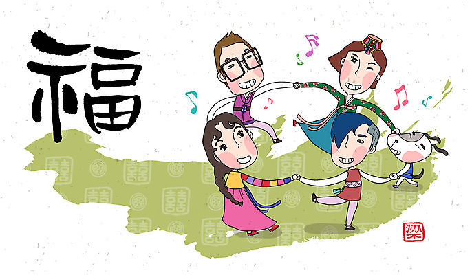 동물 손글씨 여자 남자 캘리배경 일러스트 캘리그라피 새해 사람 여러명 성인 전통놀이 강아지 한복 강강술래 성인만 국내일러스트 AI파일 한국전통 전통 다수 백그라운드 놀이 반려동물 개 전통의상 파일형식 벡터