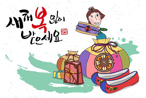 손글씨 여자 캘리배경 일러스트 캘리그라피 새해 복주머니 선물 한명 사람 성인 한복 꽃신 새해선물 여자만 여자한명만 성인여자만 성인만 국내일러스트 AI파일 1 한국전통 백그라운드 신발 전통소품 전통의상 파일형식 벡터 명절선물