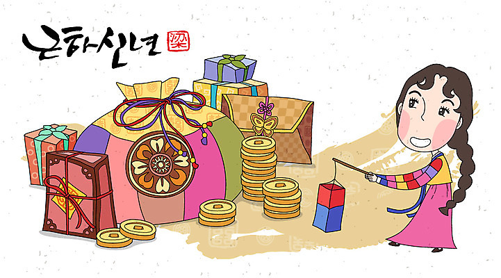 손글씨 여자 캘리배경 일러스트 캘리그라피 근하신년 새해 복주머니 선물 한명 사람 성인 동전 한복 연하장 새해선물 여자만 여자한명만 성인여자만 성인만 국내일러스트 AI파일 1 한국전통 백그라운드 돈 카드_감사 전통소품 전통의상 파일형식 벡터 명절선물