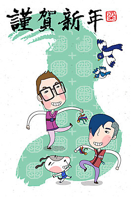 동물 손글씨 남자 캘리배경 일러스트 캘리그라피 조류 근하신년 새해 사람 성인 두명 전통놀이 강아지 한복 까치 제기_놀이 제기차기 남자만 성인남자만 성인만 국내일러스트 AI파일 한국전통 전통 백그라운드 놀이 반려동물 놀이용품 개 전통의상 파일형식 벡터