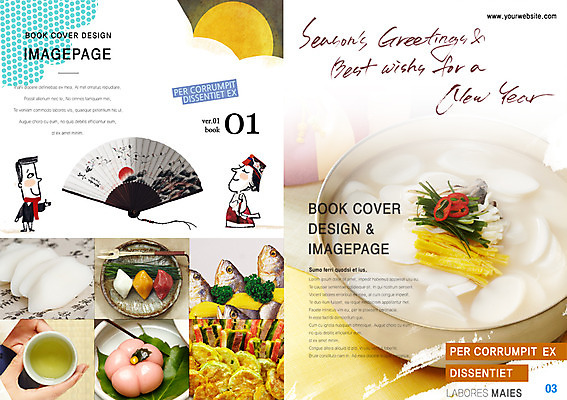 PSD 템플릿 편집 표지디자인 북디자인 손글씨 여자 명절 표지 남자 음식 리플렛 캘리배경 북커버 캘리그라피 새해 떡 사람 팜플렛 성인 두명 부채 한복 전 떡국 굴비 성인만 이미지템플릿 한국전통 전통 기념일 한식 백그라운드 어류 전통음식 전통의상 파일형식