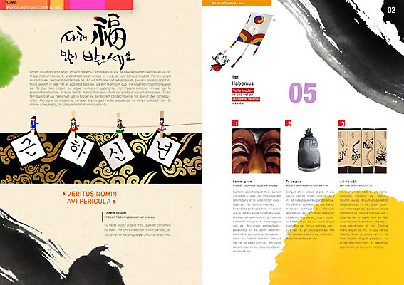 PSD 템플릿 편집 표지디자인 북디자인 손글씨 여자 표지 어린이 리플렛 캘리배경 북커버 캘리그라피 근하신년 새해 한명 사람 팜플렛 설날 연 여자만 여자한명만 어린이만 소녀만 소녀한명만 이미지템플릿 1 명절 백그라운드 놀이용품 파일형식