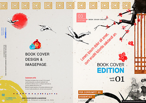 PSD 동물 템플릿 편집 표지디자인 북디자인 손글씨 표지 리플렛 캘리배경 북커버 캘리그라피 조류 새해 복주머니 팜플렛 사람없음 설날 학 매화나무 이미지템플릿 나무 명절 백그라운드 전통소품 파일형식