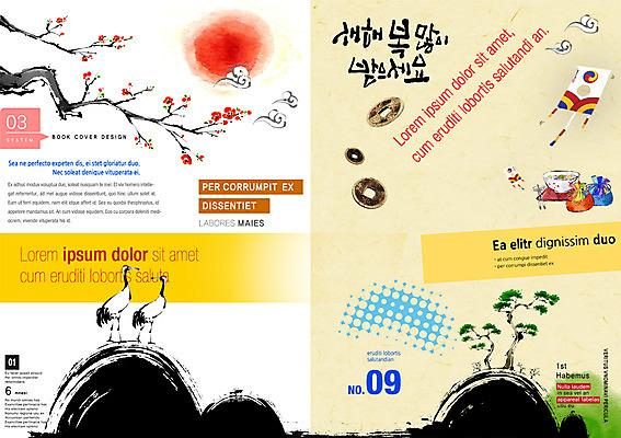 PSD 나무 동물 템플릿 편집 표지디자인 북디자인 손글씨 표지 리플렛 캘리배경 북커버 캘리그라피 조류 새해 복주머니 팜플렛 사람없음 설날 학 연 이미지템플릿 식물 명절 백그라운드 전통소품 놀이용품 파일형식