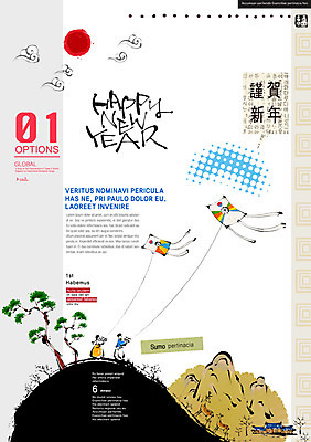 PSD 템플릿 편집 표지디자인 북디자인 손글씨 여자 표지 남자 포스터 어린이 리플렛 캘리배경 북커버 캘리그라피 근하신년 새해 산 사람 팜플렛 두명 설날 전통놀이 연 연날리기 해피뉴이어 어린이만 이미지템플릿 전통 명절 백그라운드 놀이 놀이용품 새해인사 파일형식