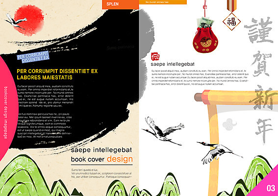 PSD 동물 템플릿 편집 표지디자인 북디자인 손글씨 표지 리플렛 캘리배경 북커버 캘리그라피 조류 근하신년 새해 산 복주머니 팜플렛 사람없음 설날 학 이미지템플릿 명절 백그라운드 전통소품 파일형식